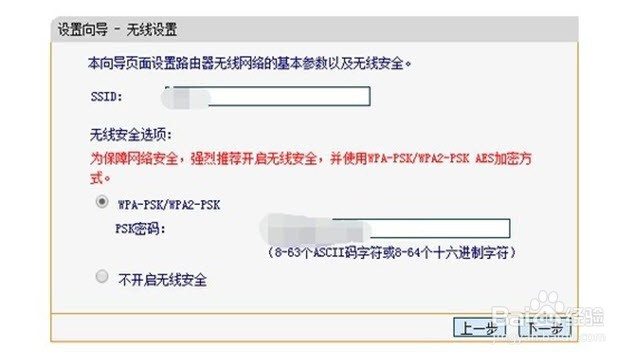 192.168.203.1同屏设置