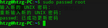深度Linux没有root密码怎么办