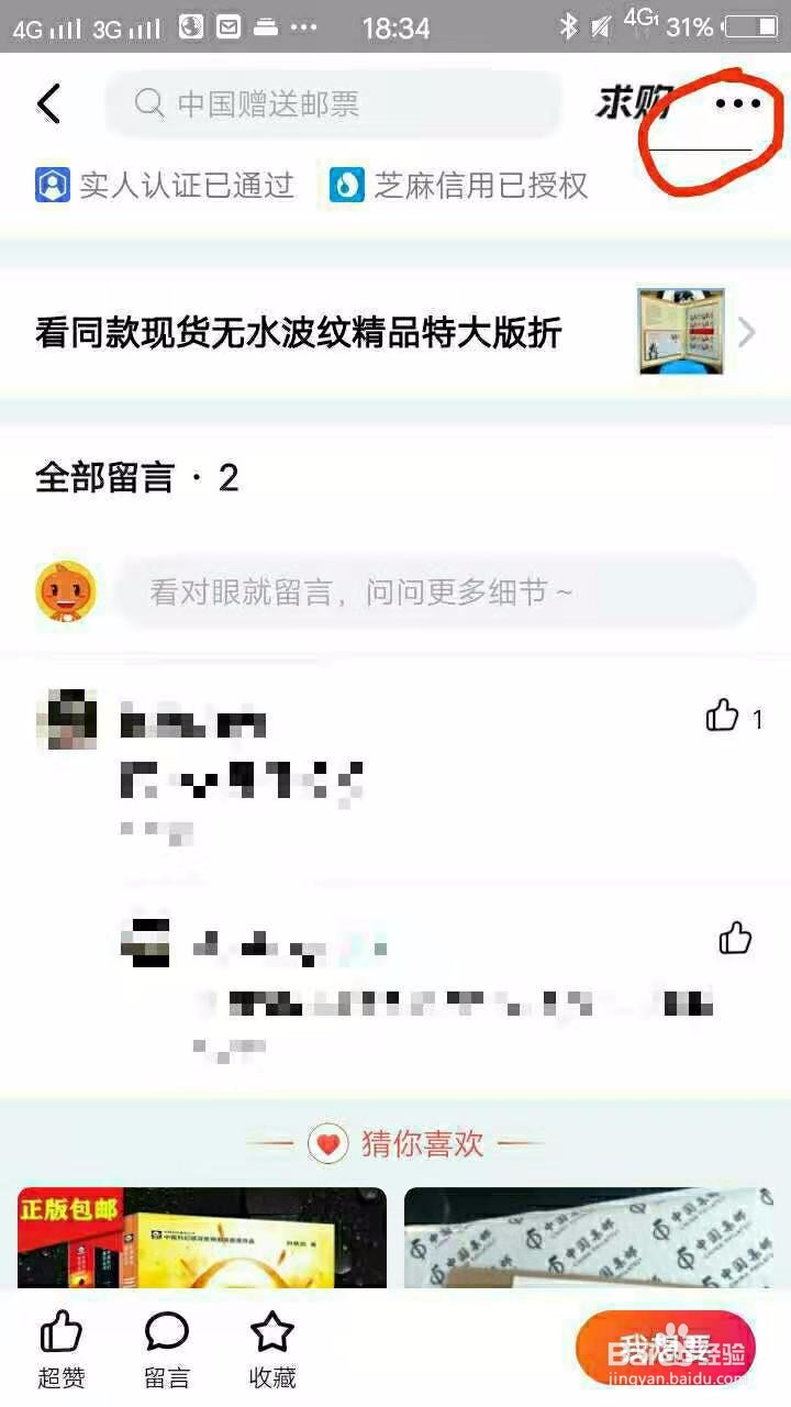 咸鱼受骗报警会给处理吗