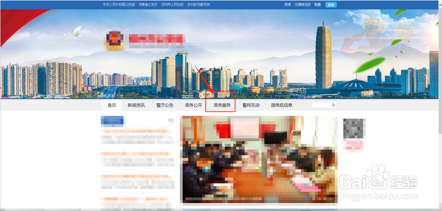 俄罗斯签证怎么办理需要多少钱