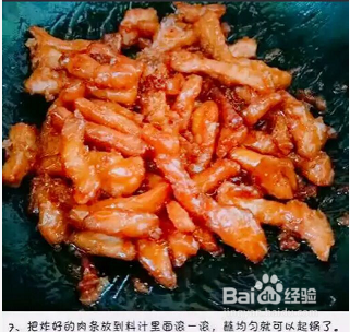 糖醋里脊家常做法详解