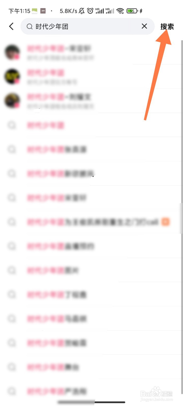 如何预约张真源19岁生日直播