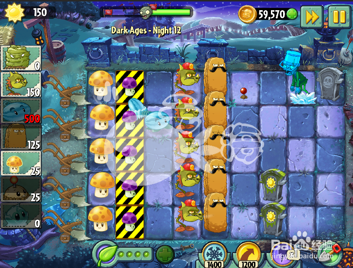 植物大战僵尸2 黑暗时代 第十二关攻略