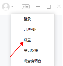 开通有道词典会员后能不能申请退款？