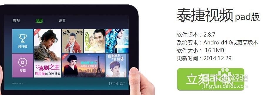 小米盒子玩转电视直播台