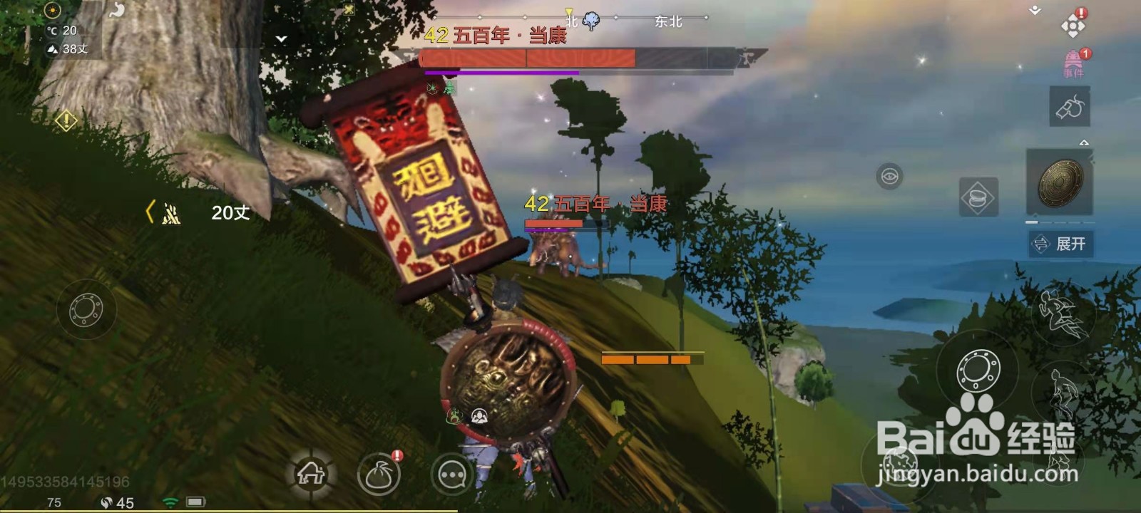 妄想山海怎么得到大荒兽皮