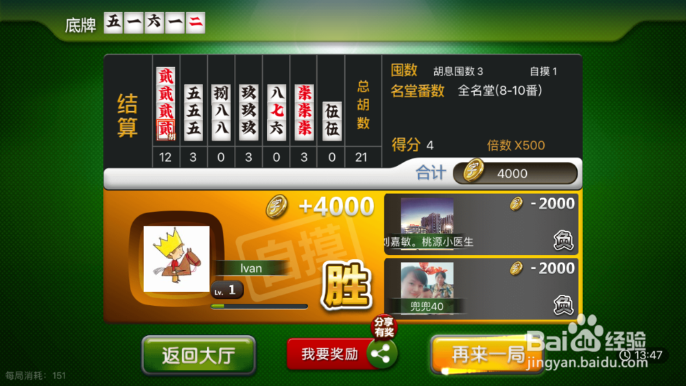 跑胡子玩法规则