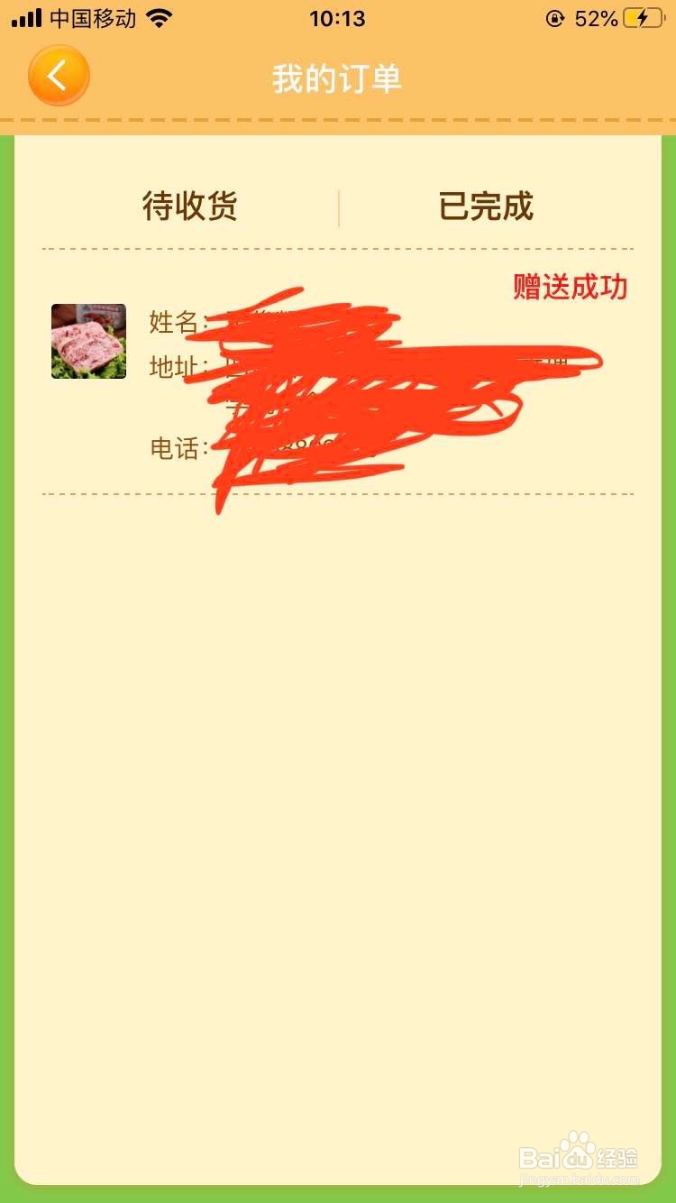 市面上那么火的阳光养猪场,真的赚钱吗