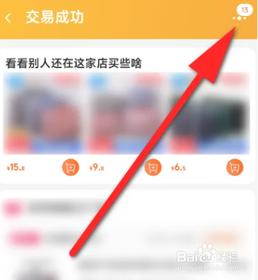 在淘宝被卖家骗了怎么办