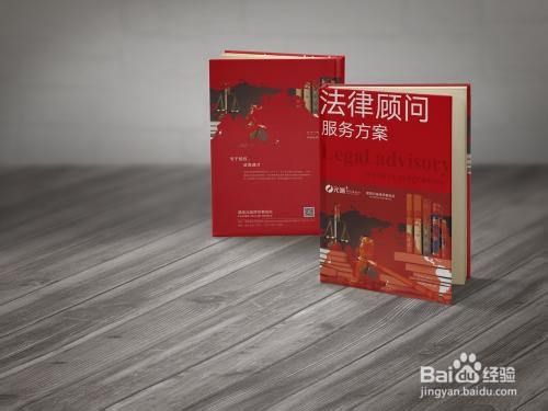 如何选择法律顾问