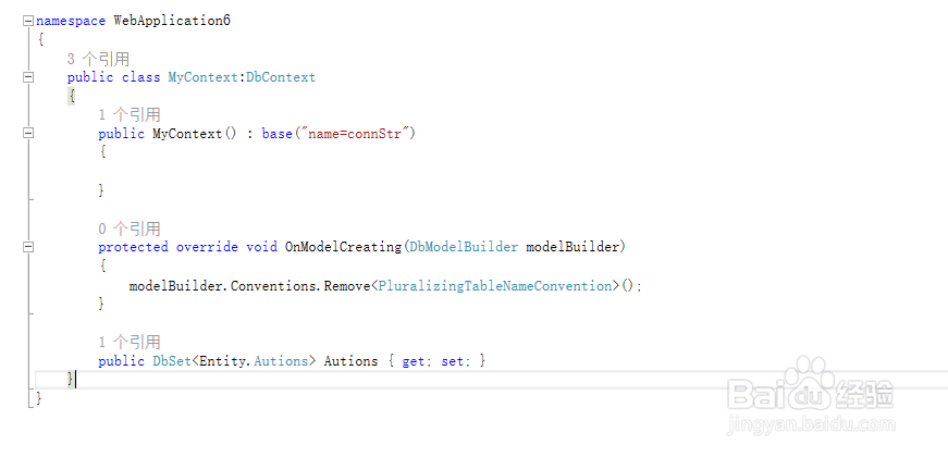 如何运用MVC验证表单实体