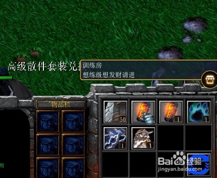 疯神狂狱正式版开局设置流程完美攻略