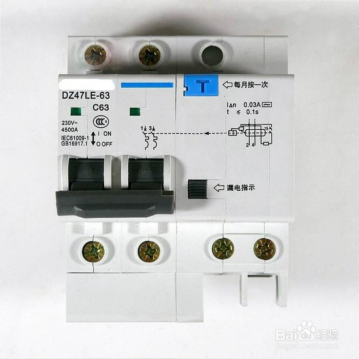 漏保和空开外观怎么区分