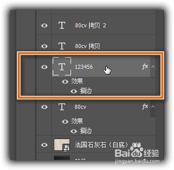 如何制作一款啫喱状字体