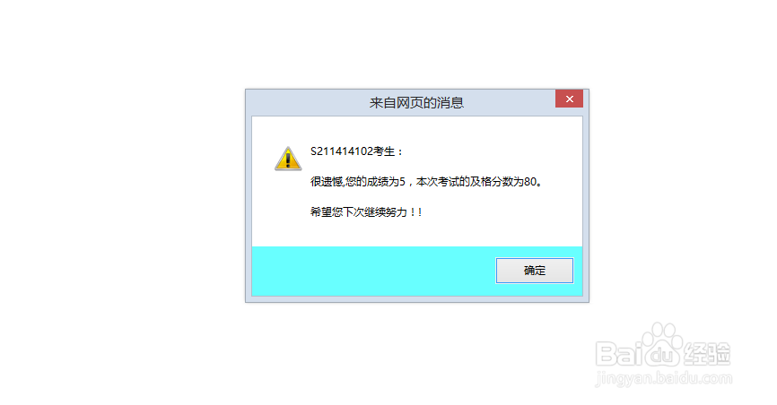 福州大学至诚学院图书馆考试