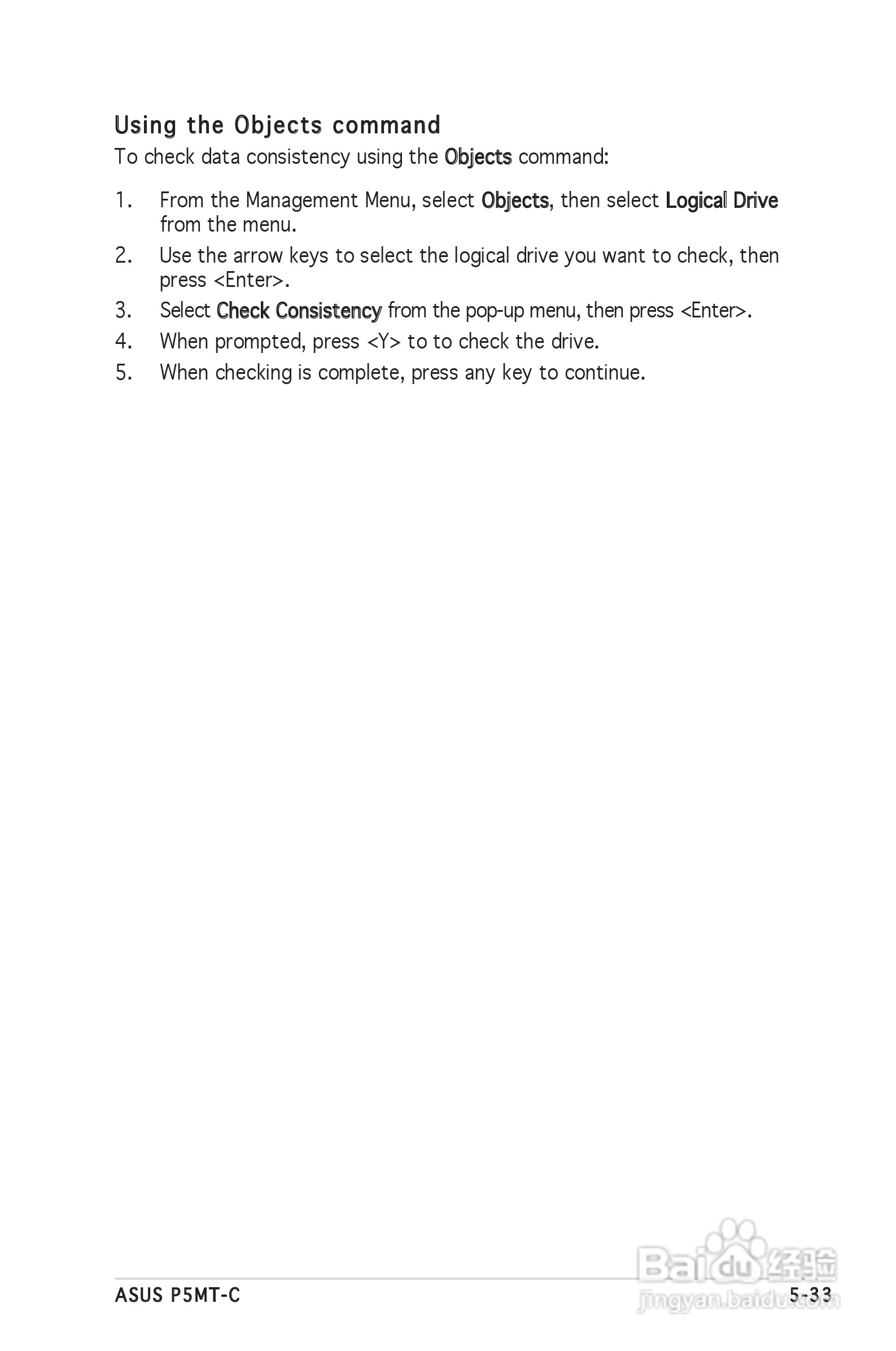 华硕P5MT-M型主板说明书:[13]