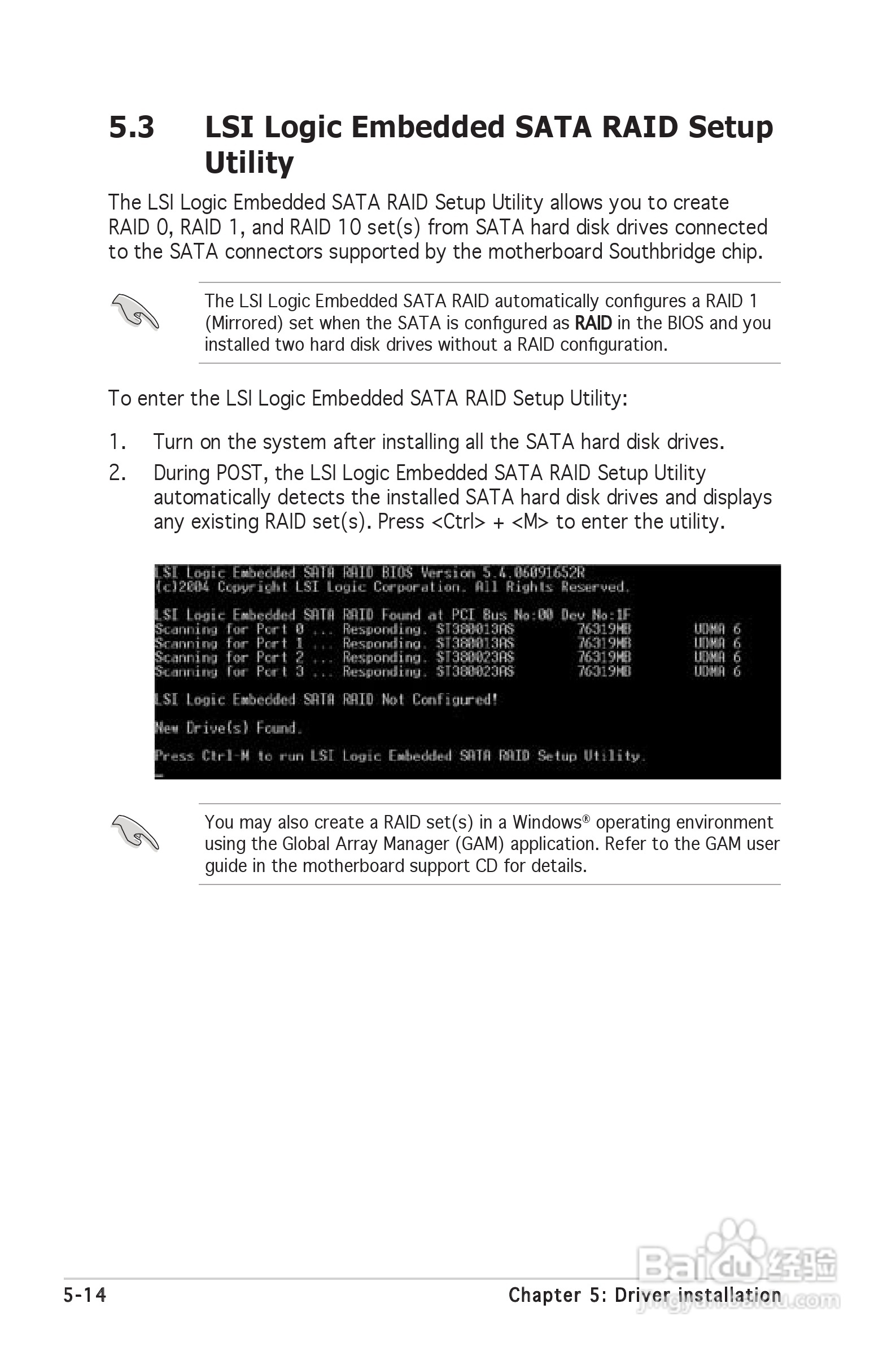 华硕P5MT-M型主板说明书:[11]