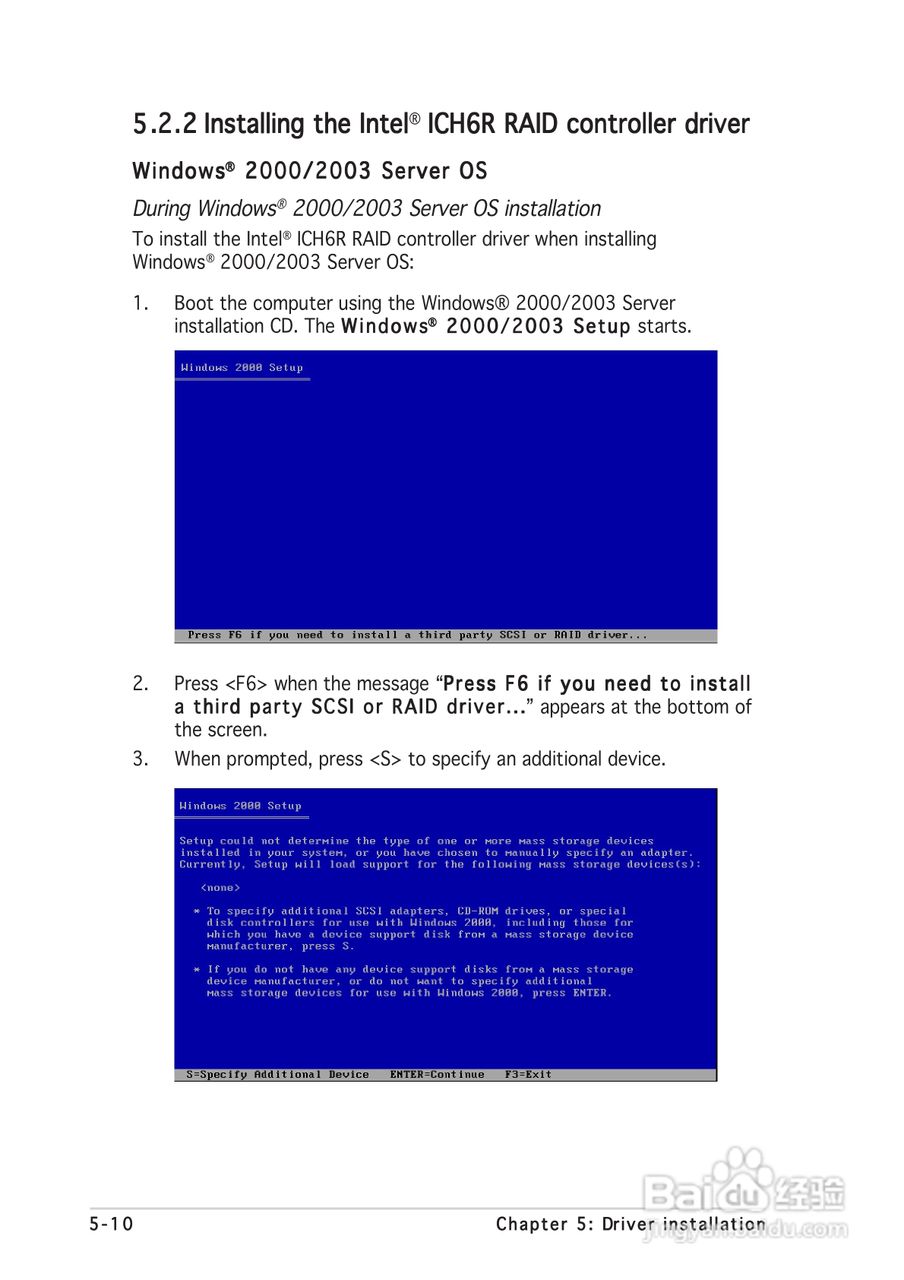 华硕P5CR-LS型主板说明书:[12]