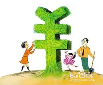 如何科学合理地理财