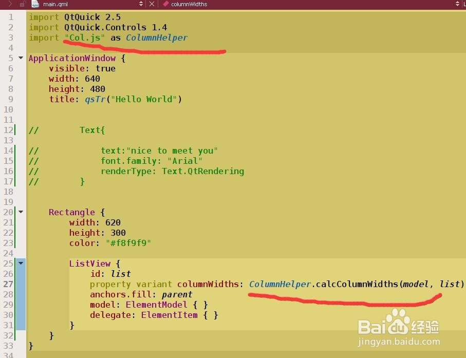 如何在Qt QML中创建列效果?