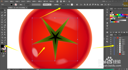 如何用ILLUSTRATOR绘制西红柿