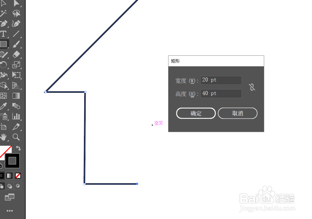 illustrator手机主页3D图标绘制的方法