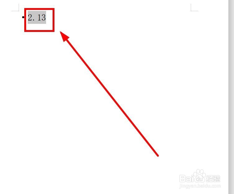 如何在WPS中输入循环小数