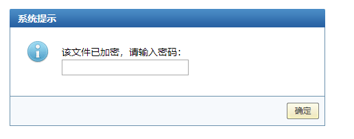 qq邮箱发送加密邮件