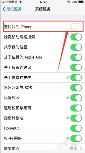 怎么关闭定位里查找我的iPhone