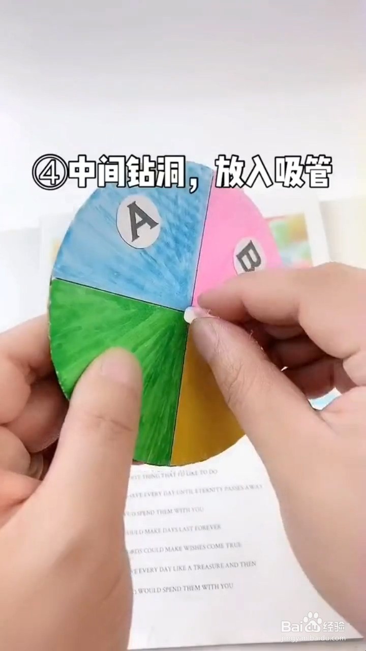 如何自制答题器