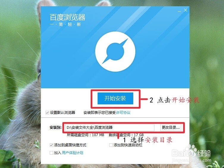 抢小米手机4用什么浏览器？