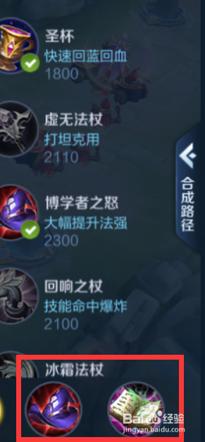 王者荣耀新赛季嫦娥铭文出装攻略