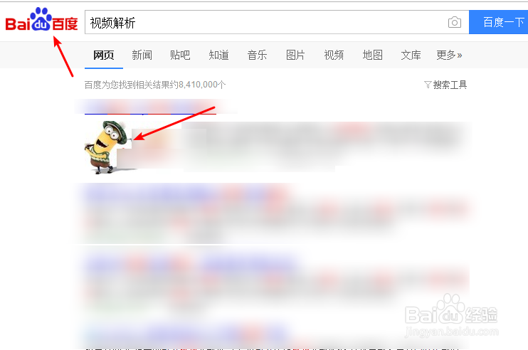 怎样下载奥特曼全集