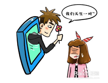 和另一半聊微信不宜聊的内容!