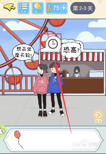 如何将催眠怀表交给男主