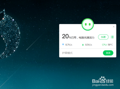 登陆lol游戏，提示游戏环境异常怎么解决？