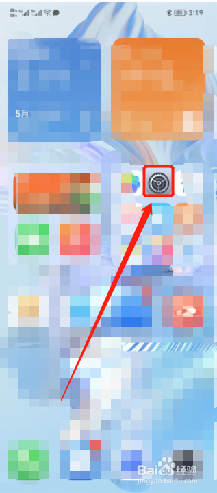 荣耀V80手机系统通知内容如何隐藏？