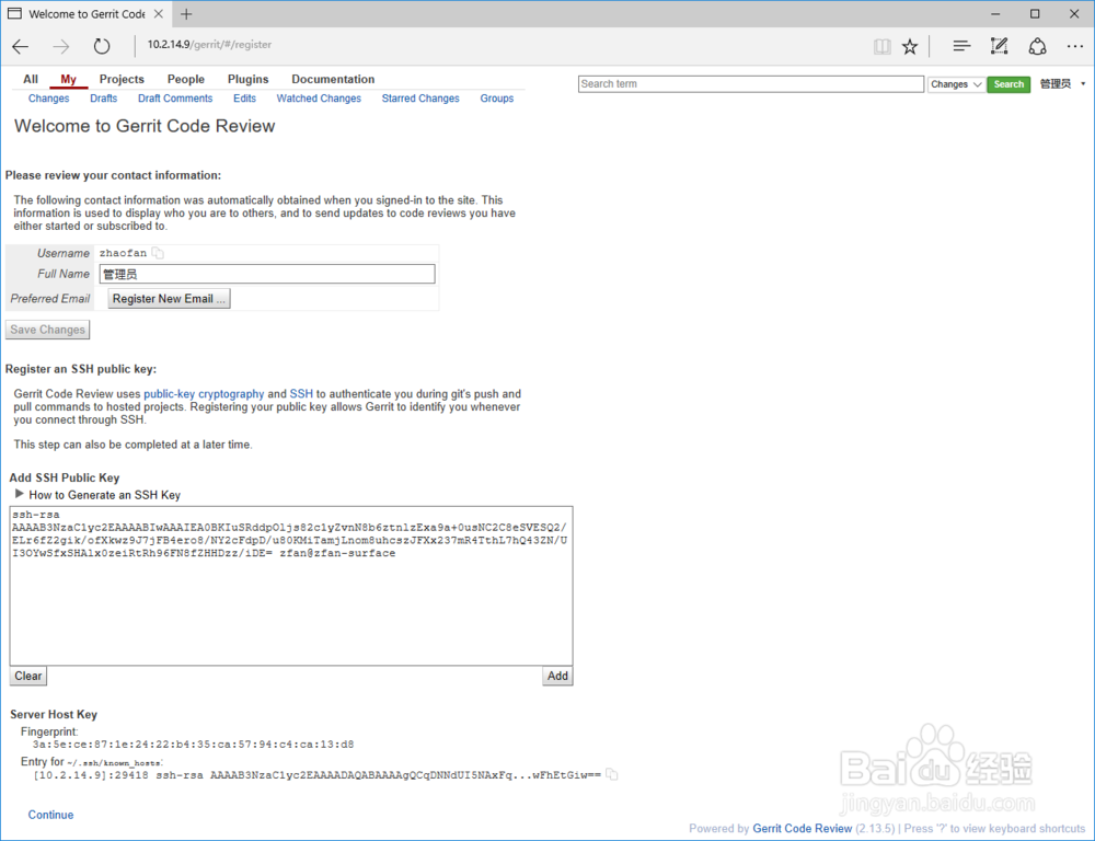 在VMware虚拟机里搭建局域网gerrit代码服务器