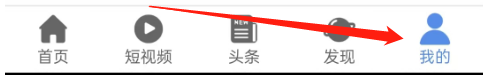 如何关闭月亮影视大全的推荐广告
