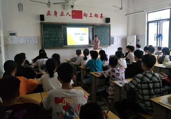 会议的背景怎么写