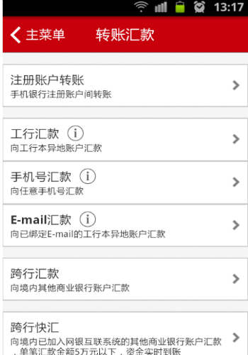 华为p20手机怎样插入U盾