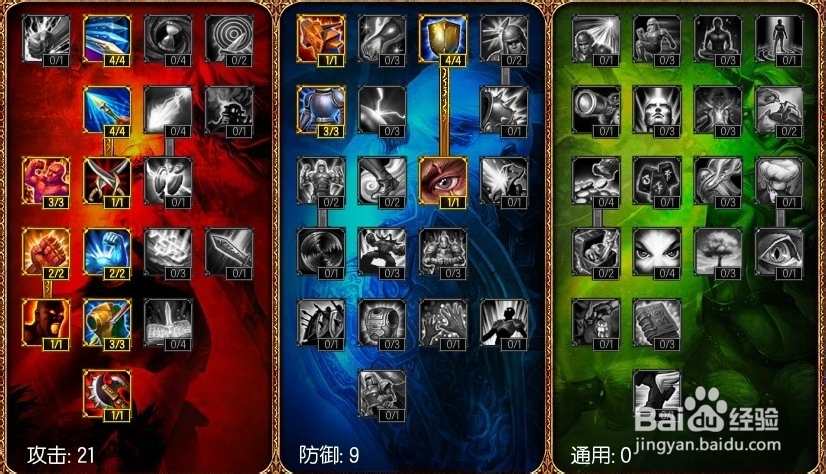 圣枪游侠卢锡安装备技能加点天赋加点配置符文