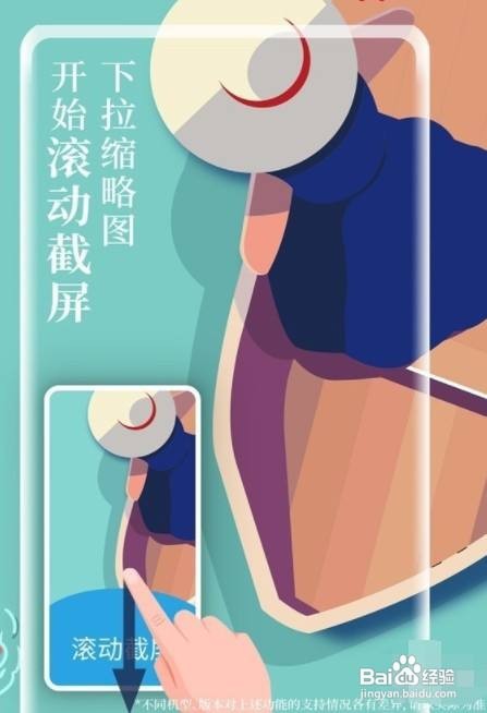 荣耀v40轻奢版怎么截屏