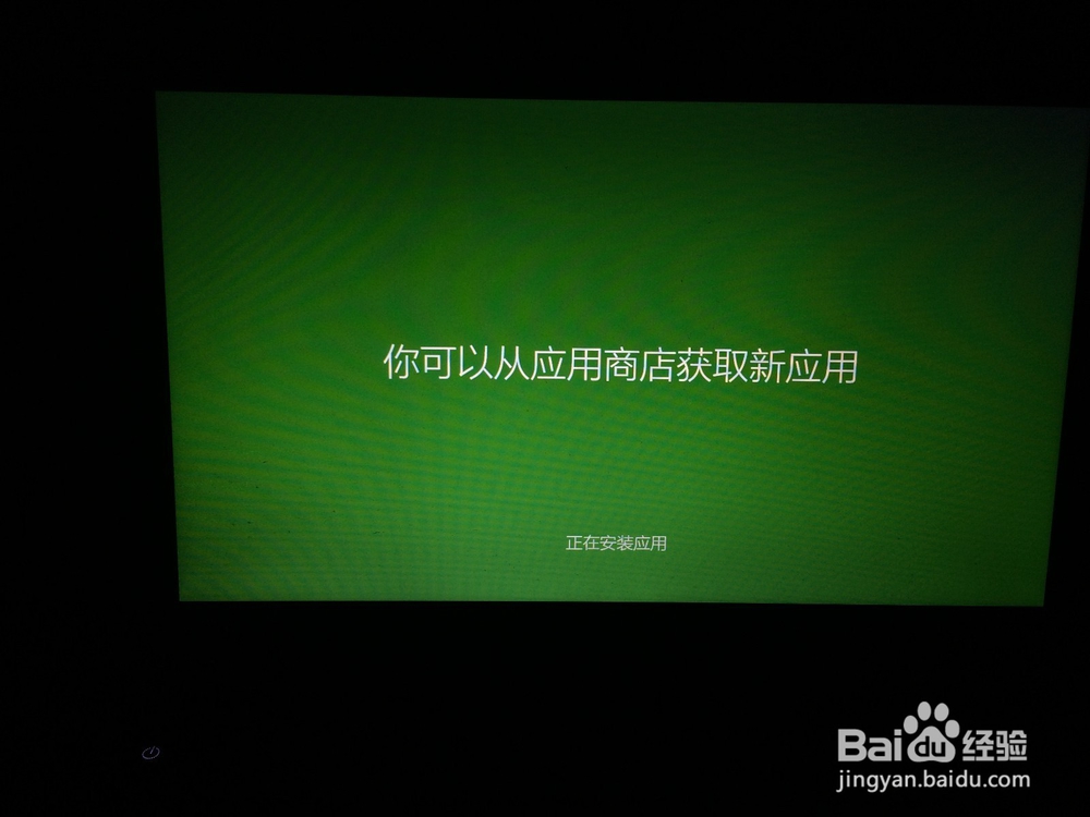 win10(预览版)系统怎么安装