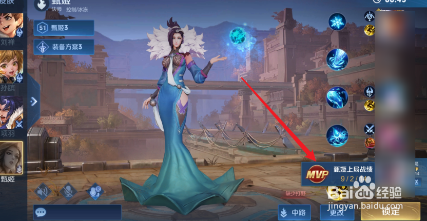 新版王者荣耀怎么发上局战绩