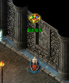 武易游戏攻略：[9]祖犸副本攻略