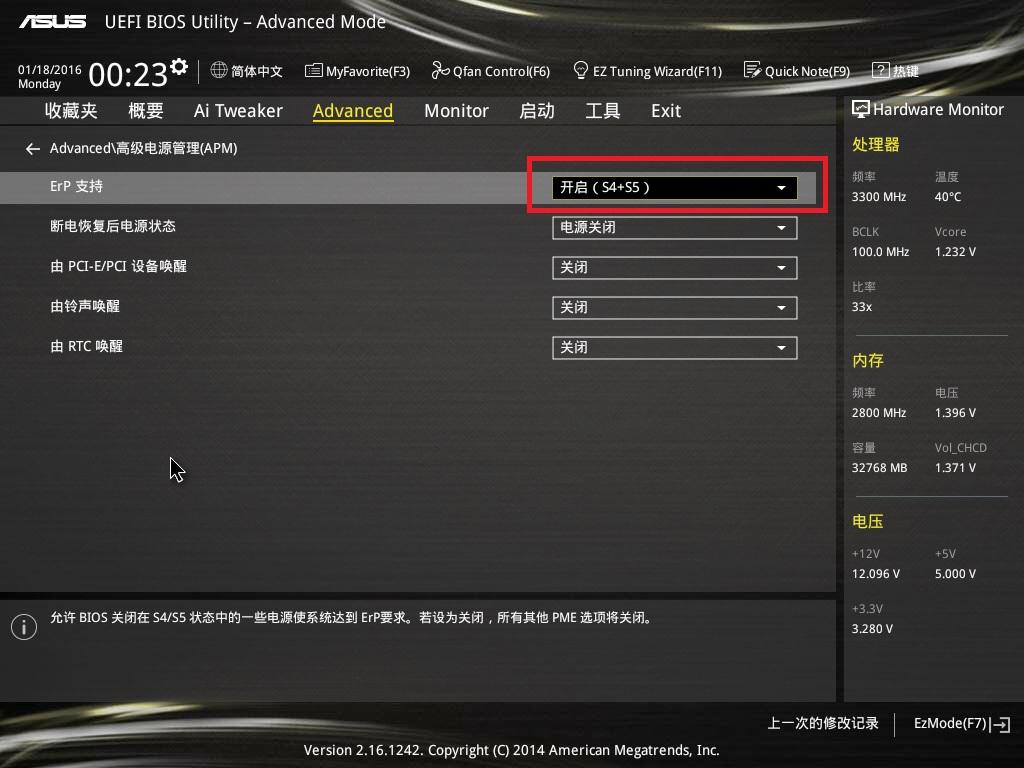 华硕主板B85M-G关机后键盘灯,鼠标灯为什么还亮着