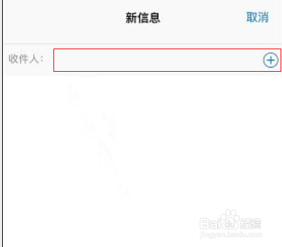 苹果xr发短信无法选择主副卡