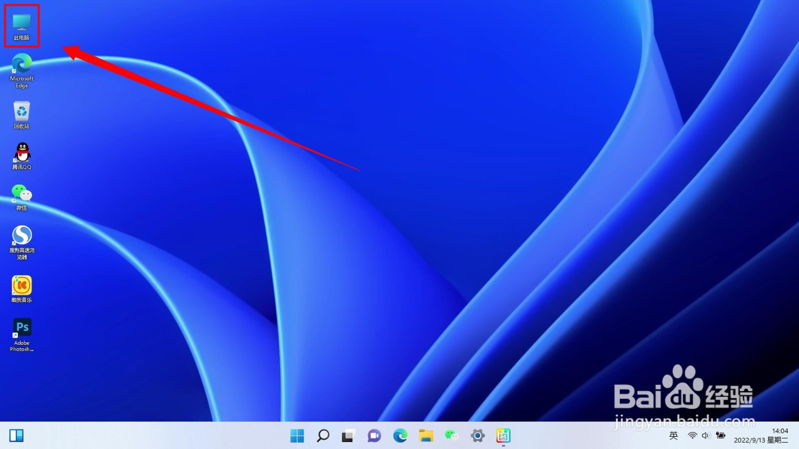 windows11专业版密钥获取及永久激活教程