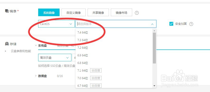 怎么在阿里云的服务器搭建网站